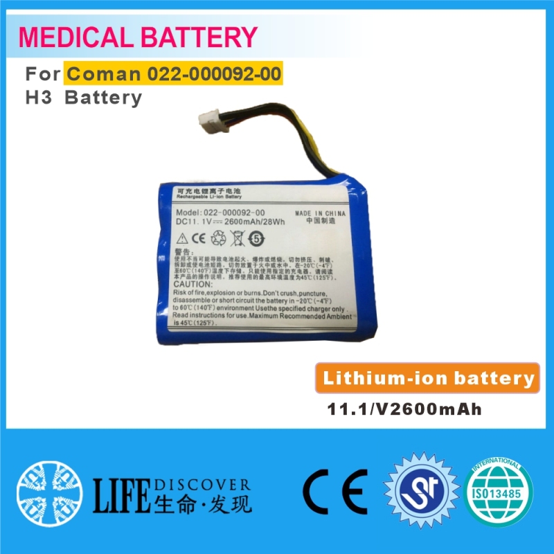 Lithium-ion battery 11.1V 2600mAh Comen 022-000092-00 H3 Battery patient monitor