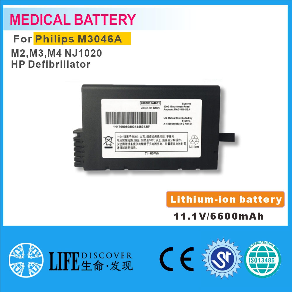 Lithium-ion battery 11.1V 6600mAh M3046A,M2,M3,M4 NJ1020 HP Defibrillator Defibrillator