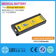 Lead-acid battery 12V 2300mAh M4735A M3516A LCT-1912ANK LC-T121R8PG patient monitor