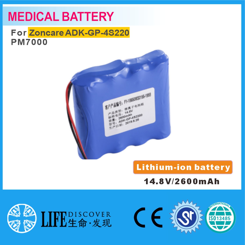 Lithium-ion battery 14.8V 2600mAh Zoncare ADK-GP-4S2200，PM7000