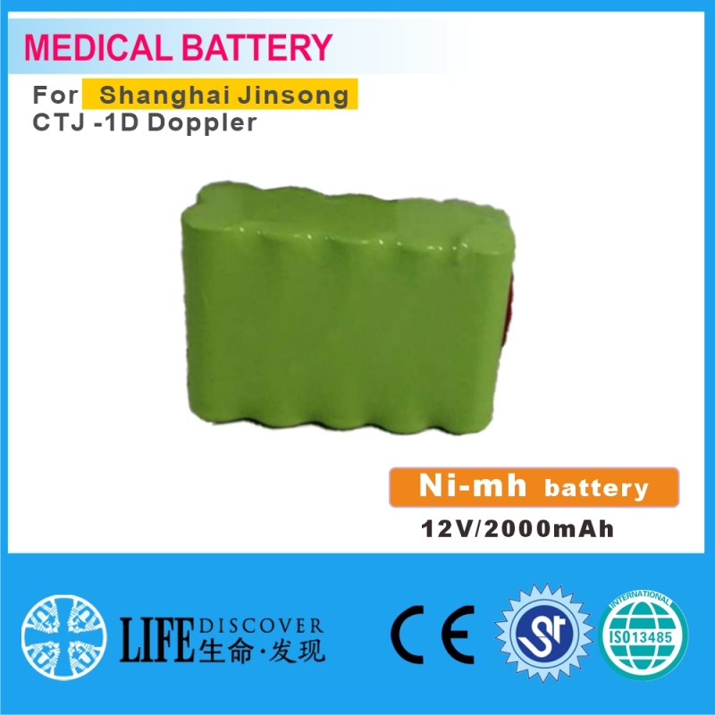 Lithium-ion battery V mAh Shanghai Jinsong CTJ -1D Doppler