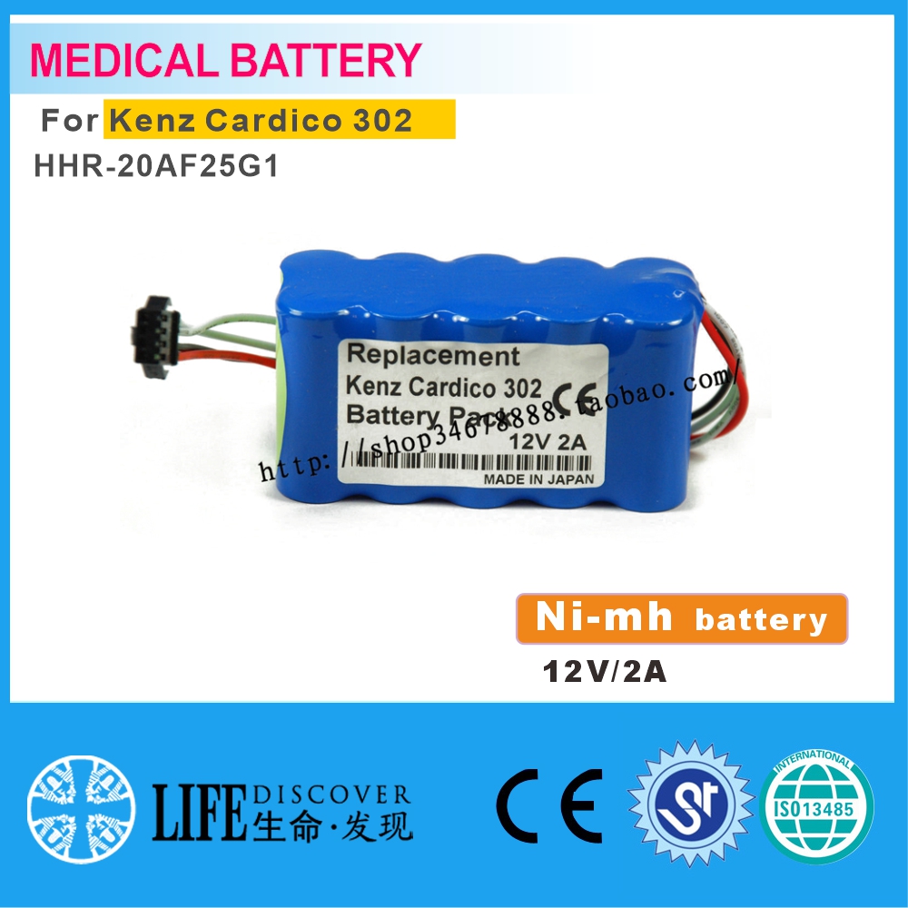 NI-MH battery 12V 2A Kenz Cardico 302,HHR-20AF25G1 EKG machine