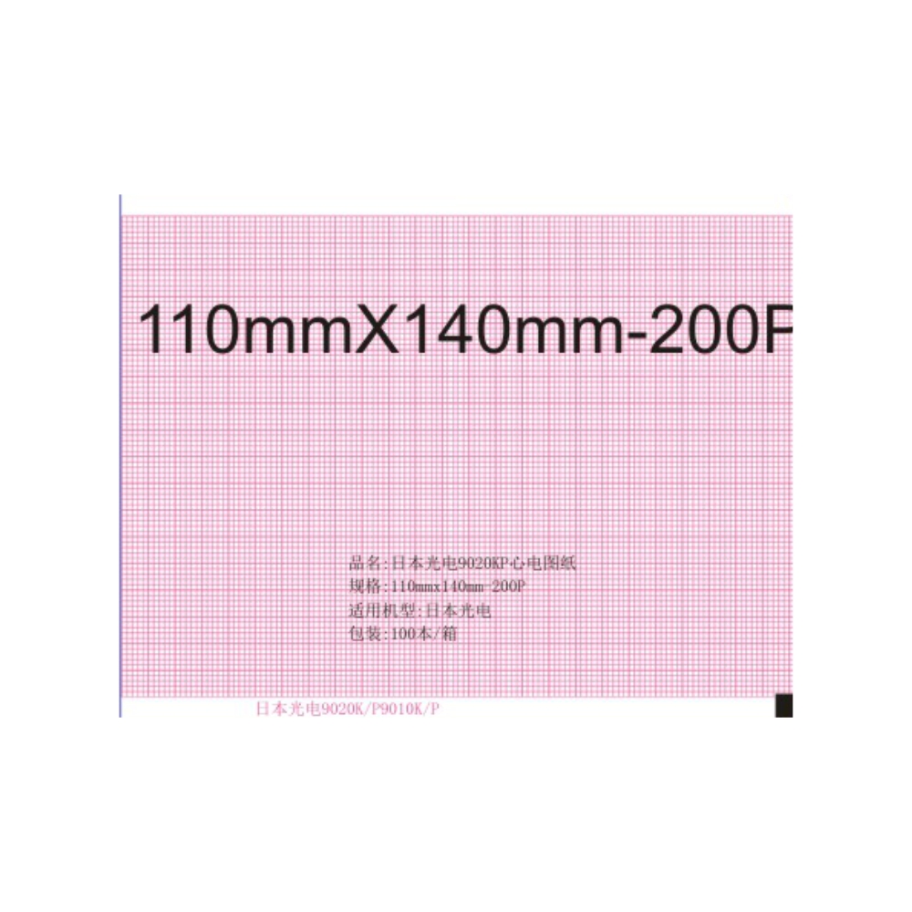 Medical thermal paper 110mm*140mm-200P For ECG Machine Nihon Kohden 9010K/9020K,92C,Biocare 5 books packing
