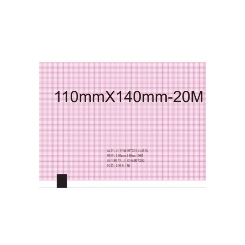 Medical thermal paper 110mm*140m-200P For ECG Machine Fukuda 7202K 5 books packing