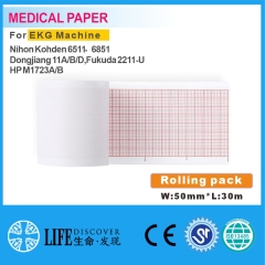 Medical thermal paper 50mm*30m For patient monitor no sheet Nihon Kohden 6511，6851，Dongjiang 11A/B/D,Fukuda 2211-U，HP M1723A/B 5rolling pack