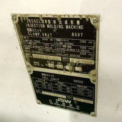 J850ELIIIW JSW injection molding machine