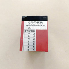 niigata electriccorporation Q61P Power supply unit