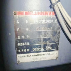 EC180SX-4Z Servo driver AS56A