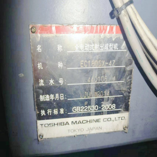 EC180SX-4Z Servo driver AS56A