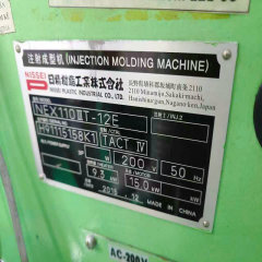 Ballscrew for NEX110IIIT-12E