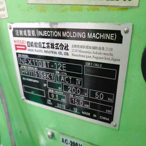Ballscrew for NEX110IIIT-12E