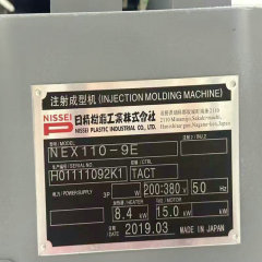 ball screw for NEX110-9E Nissei machine