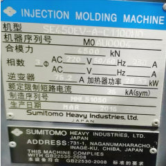 Ball screw for SE450EV-A-C1100HD machine
