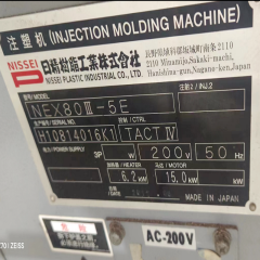 Ball screw for NEX80III-5E Machine