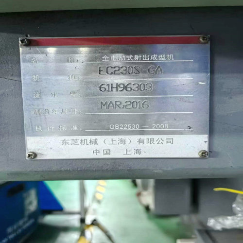 AMP AC Servo EC230S-6A