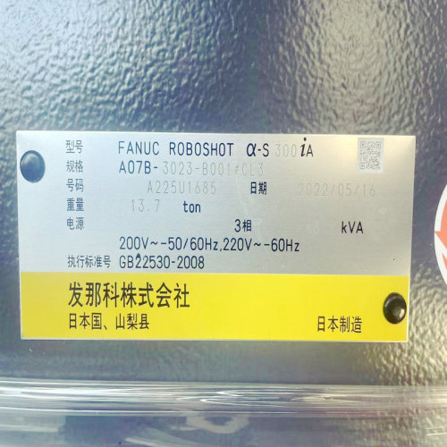 A07B-3023-B001#CL3 a-S300iA FANUC ROBOSHOT
