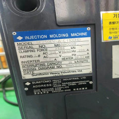 SE250EV-A-C1100HD sumitomo Machine