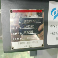 EC230S-6Z All-electric injection molding machine