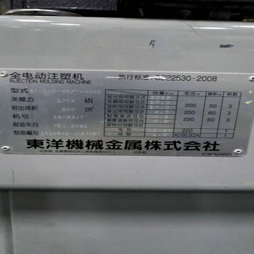 SI-180-6S FH400E Ball screw