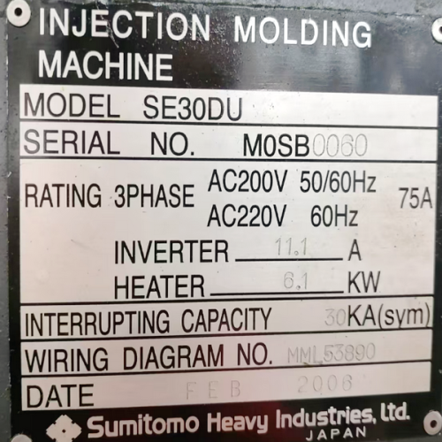 SE30DU ejector ball screw