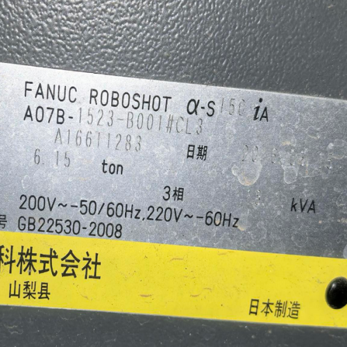 Ball screw for A07B-1523-B001#CL3 FANUC ROBOSHOT