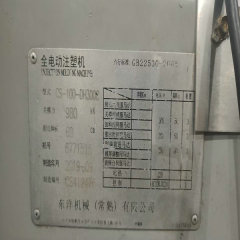 ball screw for CS-100-DH300C toyo plastic injection machine