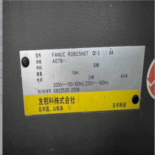 ball screw for FANUC ROBOSHOT a-S50iA A07B-0523-8001#052