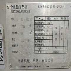 CS-180-FH400C TOYO Machine