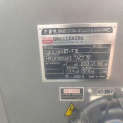 ballscrew for NEX280IIIT-7E