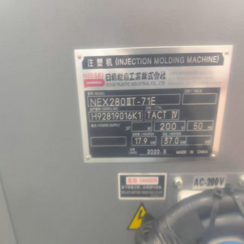 ballscrew for NEX280IIIT-7E