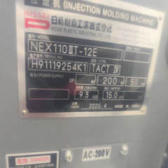 Ball screw for NEX110IIIT-12E