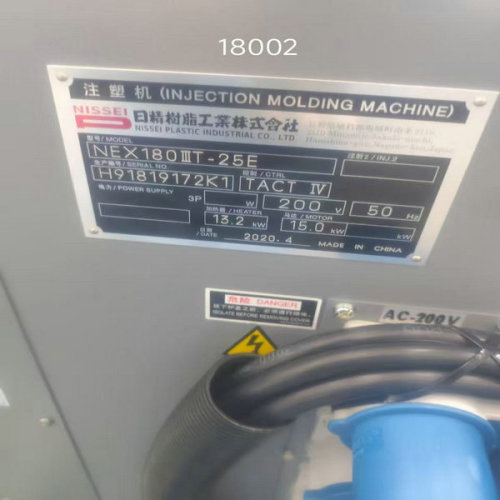 Ball screw for NEX180IIIT-25E