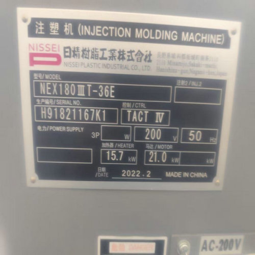Scew and barrel for NEX180IIIT-36E