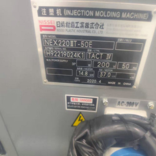 Ball screw for NEX220IIIT-50E