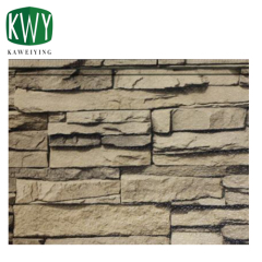 Beige Cultural Stone PU Sandwich Wall Panel