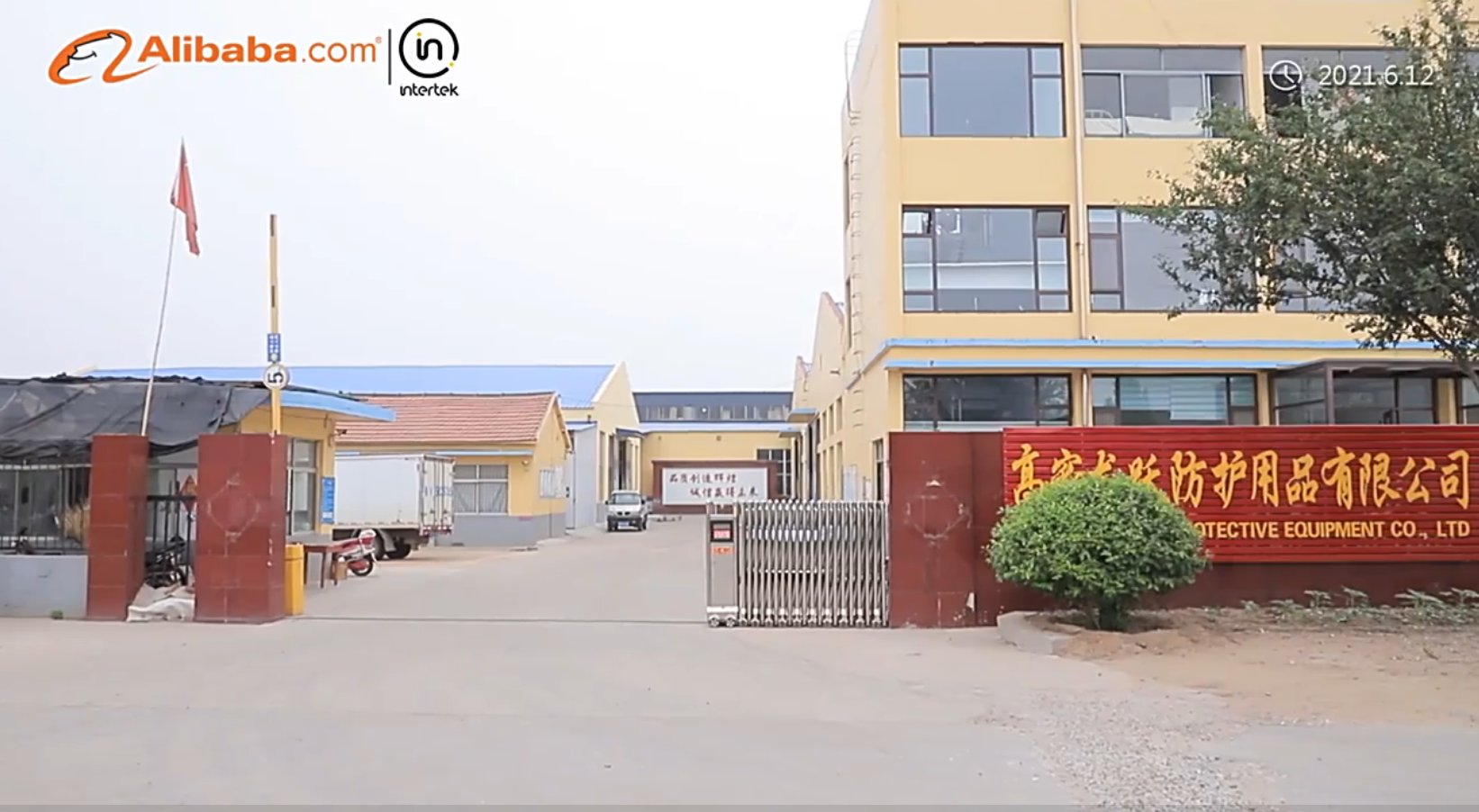 Gaomi Longyue Protective Equipment Co., Ltd.