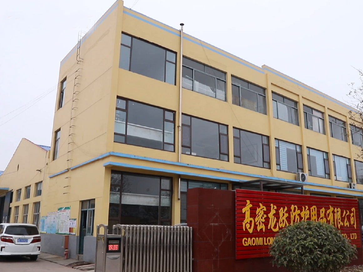 Gaomi Longyue Protective Equipment Co., Ltd.
