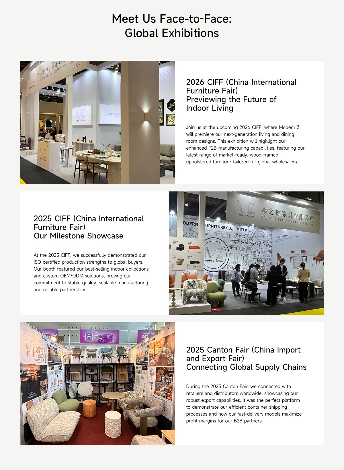 Modern Z Furniture exhibition booths at 2025 CIFF, 2025 Canton Fair, and the 2026 CIFF