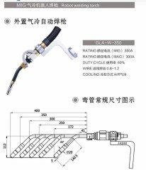 GLA-W-350 Robot MIG Welding Torch Air Cooled