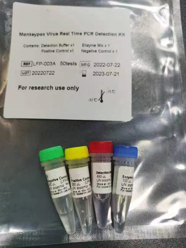 Monkeypox Virus Detection Kit (Fluorescence PCR)