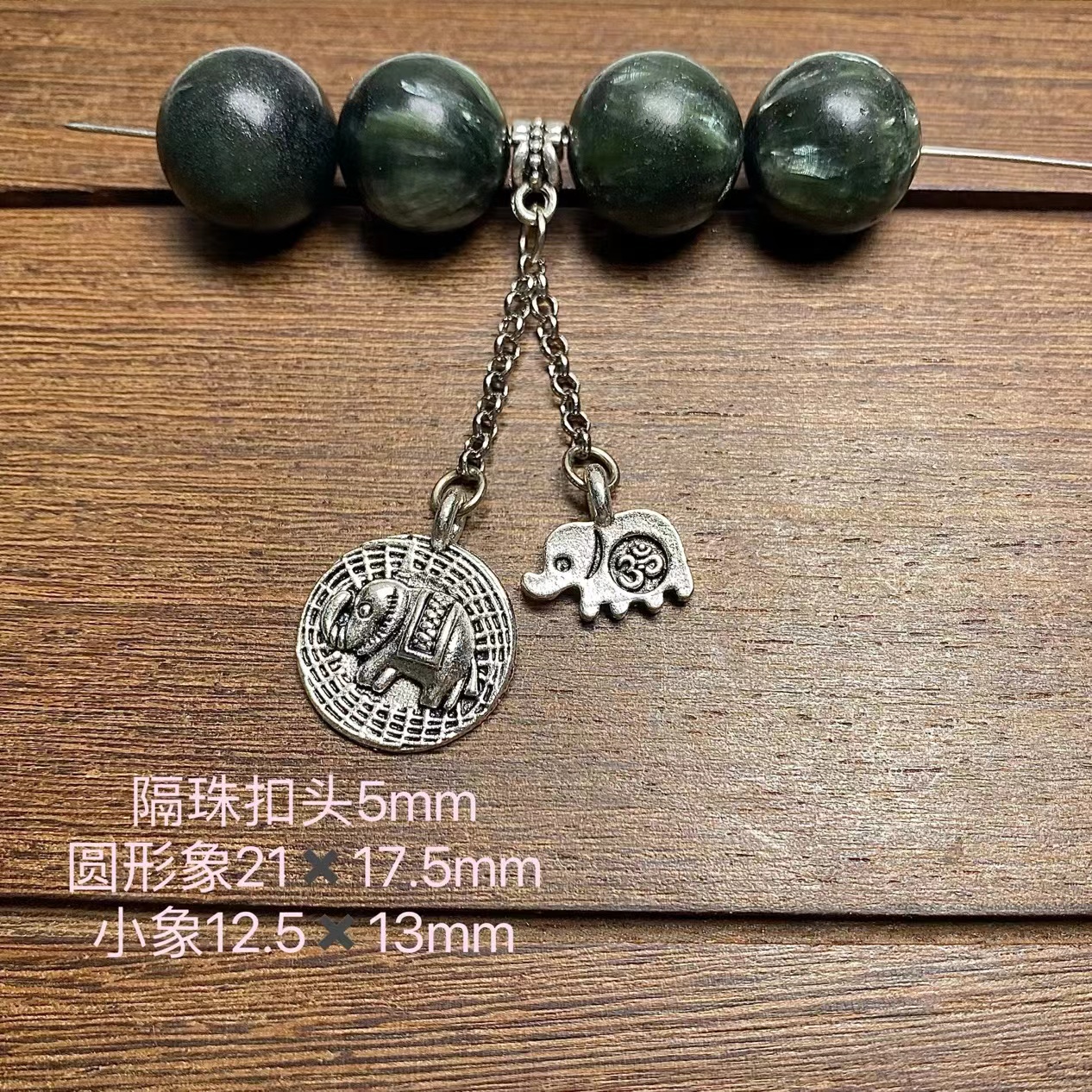 The new Elephant brand retro style crystal beaded bracelet bead DIY accessories