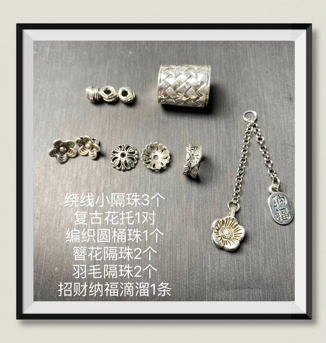 Set New Imitation Retro Silver Chinese Style Alloy Material High Retention Crystal Bracelet DIY Accessories Accessories