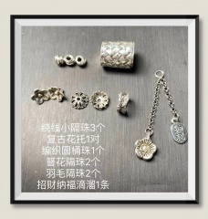 Set New Imitation Retro Silver Chinese Style Alloy Material High Retention Crystal Bracelet DIY Accessories Accessories