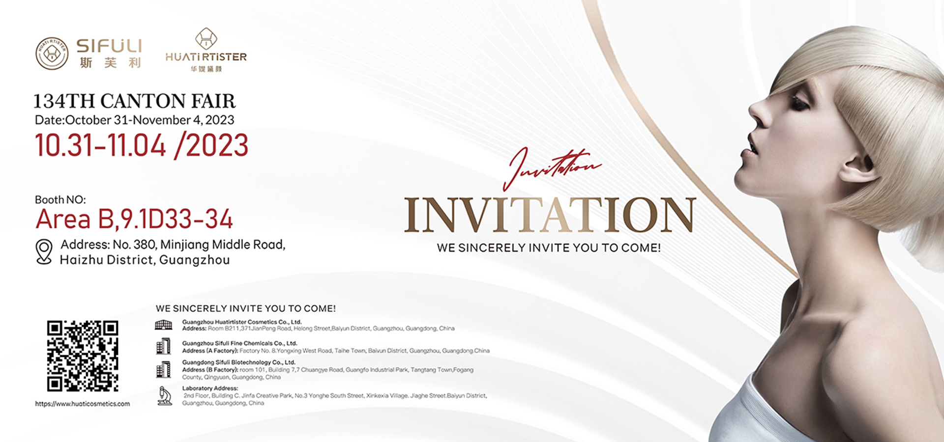 2023.11 CANTON FAIR