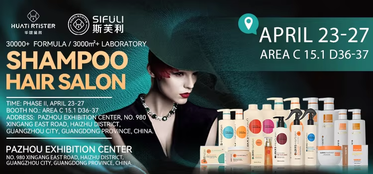 2023.04 CANTON FAIR
