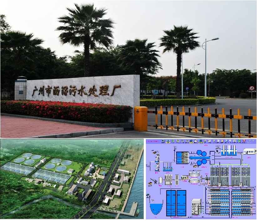 广州市沥滘污水处理厂厂区二期新建工程
