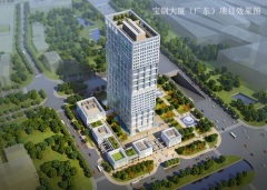 宝钢大厦（广东项目）永久供电工程