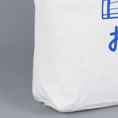 Promotion Shopping Bag