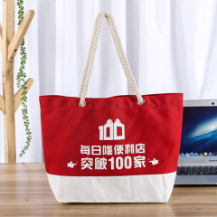 Promotion Canvas Shopping Bag