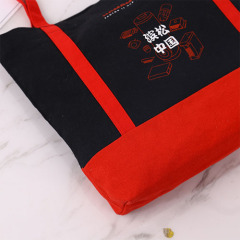 Promotion Shopping Bag